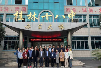 桂林市才华学校初中部户外活动场地