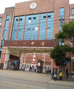 大坪子八一中学户外活动场地