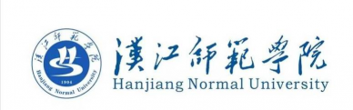 汉江师范学院户外活动场地
