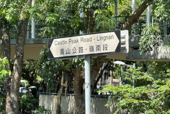 岭南大学(中国香港)户外活动场地