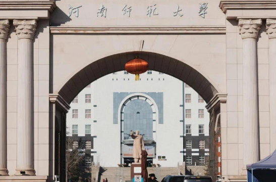 河南师范大学户外活动场地