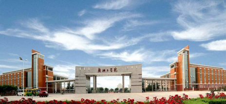 安阳工学院户外活动场地