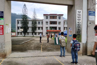 会理县绿水乡初级中学户外活动场地