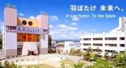 青森中央学院大学户外活动场地