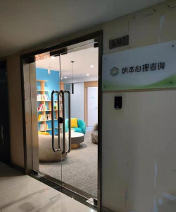 龙门心理咨询研究生院户外活动场地