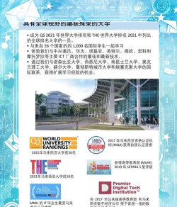 多媒体大学
