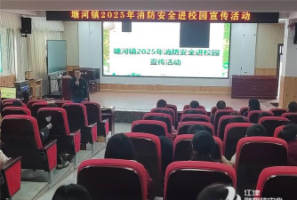 江津市塘河镇初级中学校户外活动场地