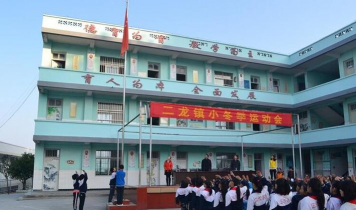 阆中市二龙初级中学校户外活动场地