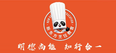 云南新东方烹饪学校户外活动场地