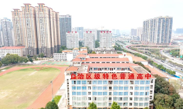 南宁市华侨实验高中户外活动场地