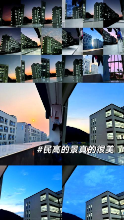 广西民族高级中学户外活动场地