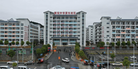 隆安中学户外活动场地