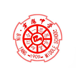 广西宾阳中学户外活动场地