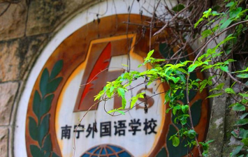 南宁市外国语学校户外活动场地