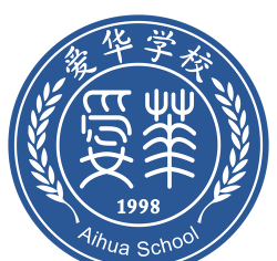南宁市爱华学校户外活动场地