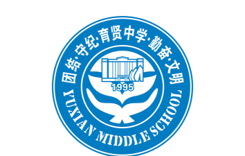 广西南宁市宾阳县育贤中学户外活动场地