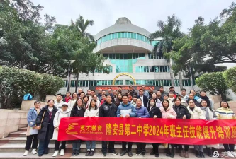 隆安县第二中学户外活动场地