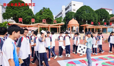 隆安县蝶城中学户外活动场地