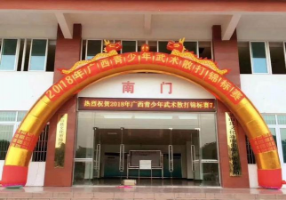 隆翔文武学校户外活动场地