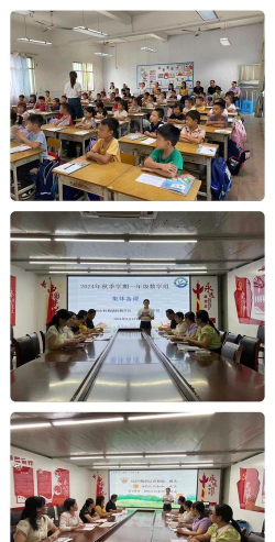 横县校椅完全中学户外活动场地