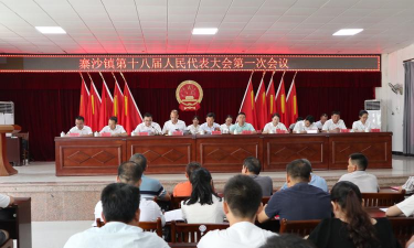 寨沙中学户外活动场地