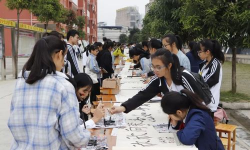 广西宾阳县高级中学户外活动场地