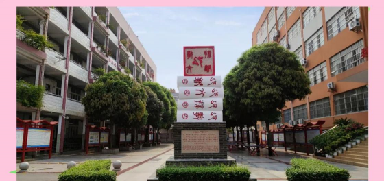 南宁市第三十四中学(高中部)户外活动场地