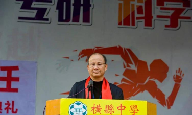 南宁市横县中学户外活动场地
