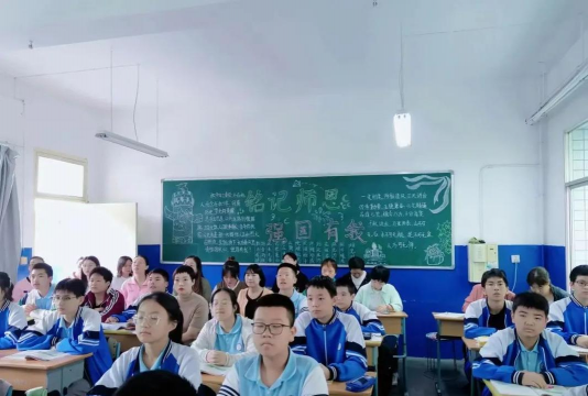 宝坛中学户外活动场地