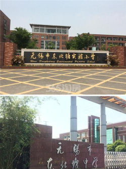 无锡市东北塘中学户外活动场地