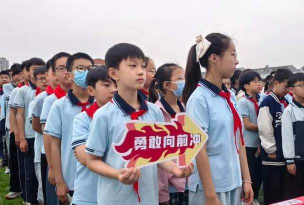 无锡市坊前学校