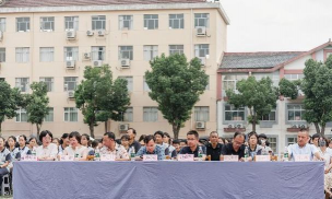 无锡市洛社初级中学