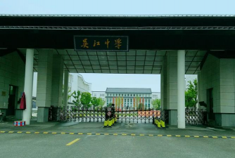 江阴市周西中学户外活动场地