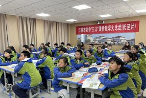 江阴市河塘中学