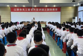 江阴市峭岐中学