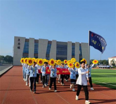 宜兴市新街中学