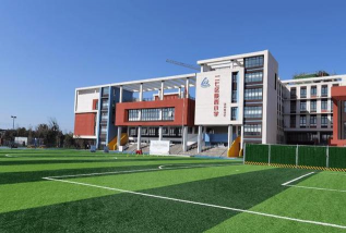 江苏省宜兴市张渚实验学校户外活动场地