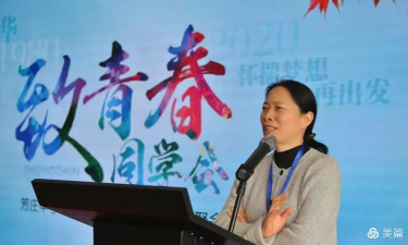 宜兴市芳庄中学户外活动场地