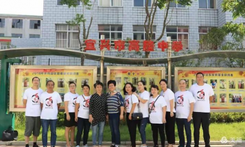 江苏省宜兴市高塍中学户外活动场地