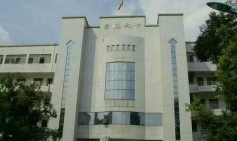 浙江省桐乡市崇福镇留良初级中学户外活动场地