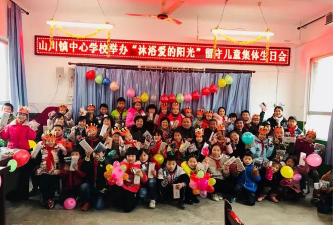 山川中心学校户外活动场地