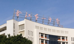衢江区下张初中户外活动场地