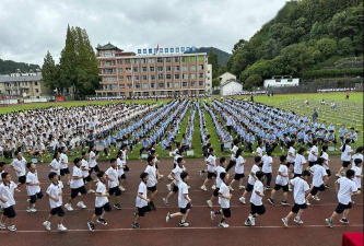 开化县城关镇初级中学