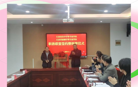 江苏省宿城中等专业学校户外活动场地