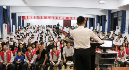 三门县花桥中学