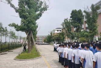 天台始丰中学