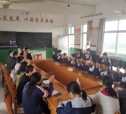 天台前山中学户外活动场地