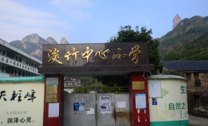 仙居县淡竹初中