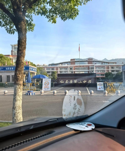 仙居县广度初中户外活动场地