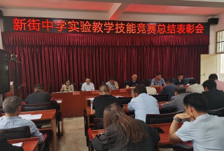 滨海镇新街中学户外活动场地